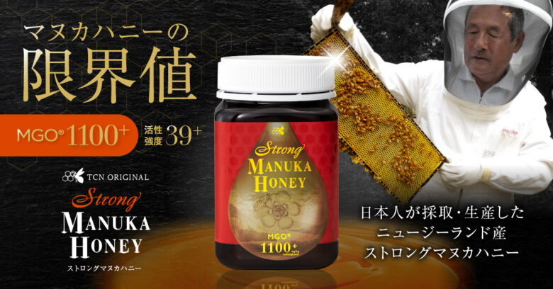 マヌカハニー 5つの効果!食べ方や上手な選び方は?