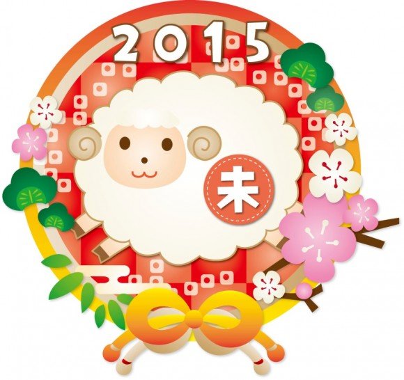 年賀状2020の元旦に届くにはいつまで出せばいいの?投函期限は?
