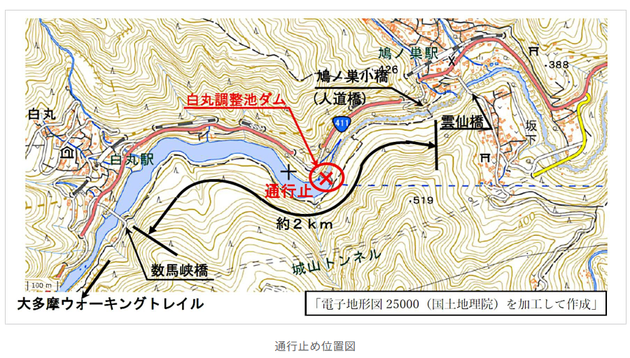 東京都交通局の白丸調整池ダム天端通行止め位置図